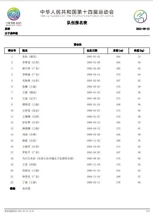 淫乱妓生